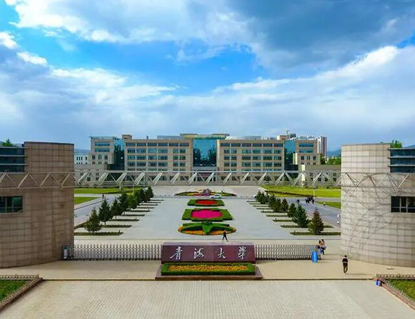 青海大學(xué).jpg
