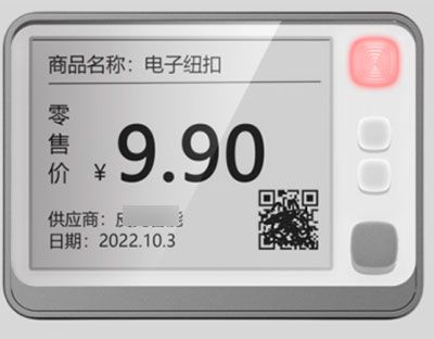 CK_Label無源RFID電子紙墨水屏