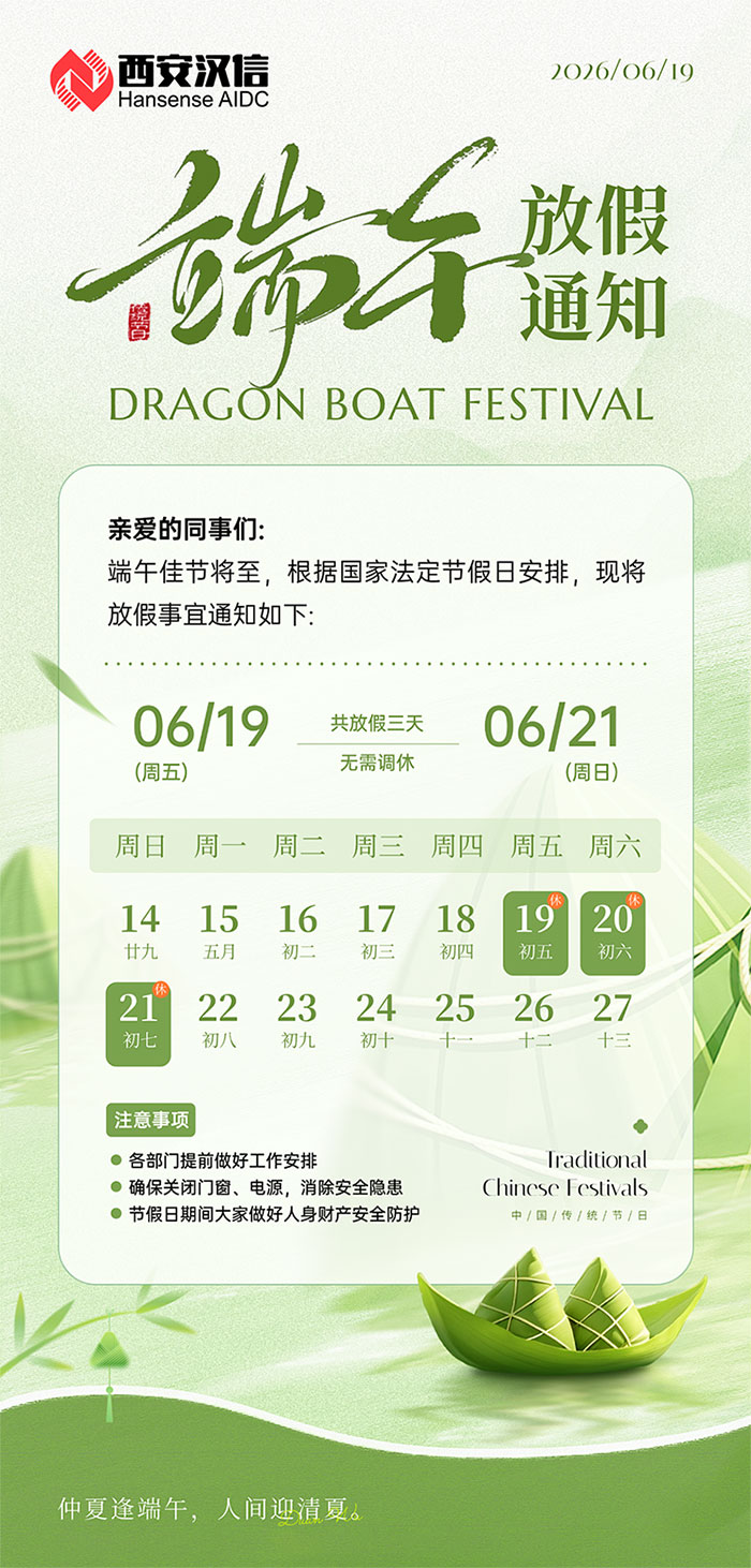 企業(yè)微信截圖_17816632241317.jpg